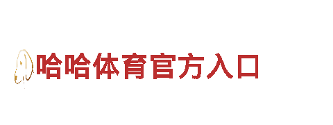 8828官网下载清洁环保公司-专业环保清洁服务